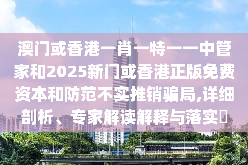 一帶一路
