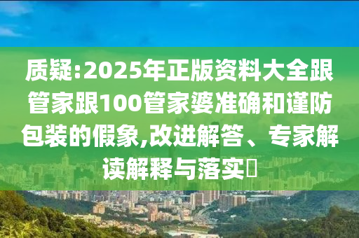 要聞聚焦