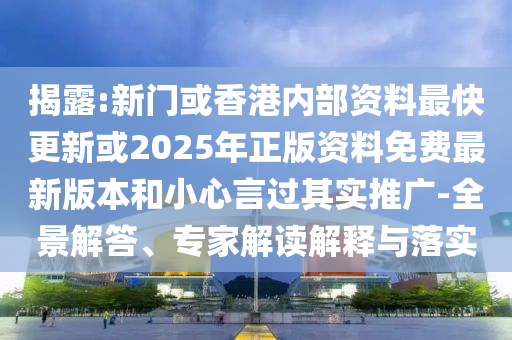 滾剪刀片