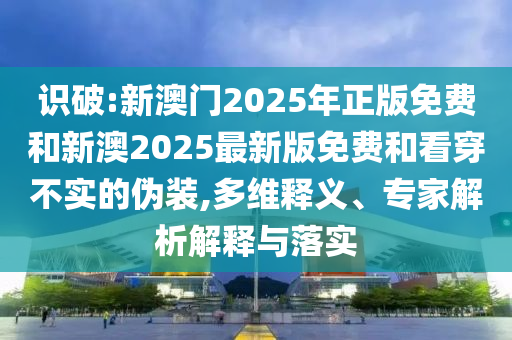 zhenzhi