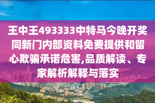 liziping