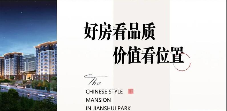 【中天華府】精工實(shí)景準(zhǔn)現(xiàn)房，精裝實(shí)體樣板間即將開放！